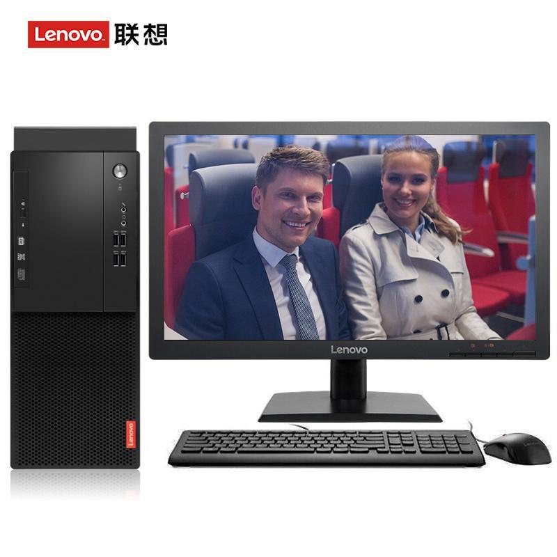 操逼啊啊啊污视频联想（Lenovo）启天M415 台式电脑 I5-7500 8G 1T 21.5寸显示器 DVD刻录 WIN7 硬盘隔离...